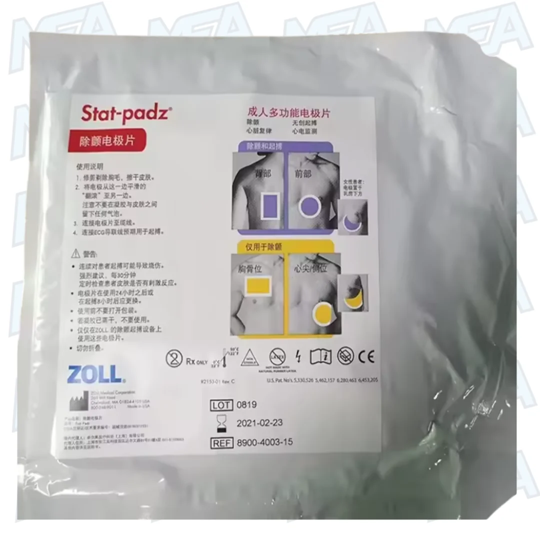 Original ZOLL Stat Padz HVP Multi Function Electrodes 8900-4004-15 8900-4003 Adult Defibrillator Electrode Sheet 1 stat padz hvp multi function electrodes adult zoll defibrillator pads