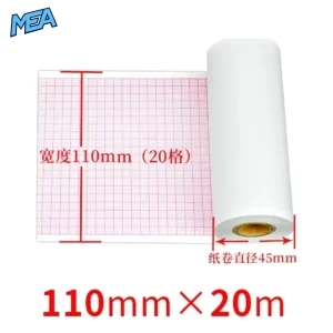 ECG EKG Machine 50mm*20m/80mm*20/110mm*20m /210mm Electrocardiograph Thermal Printer Paper - view 2