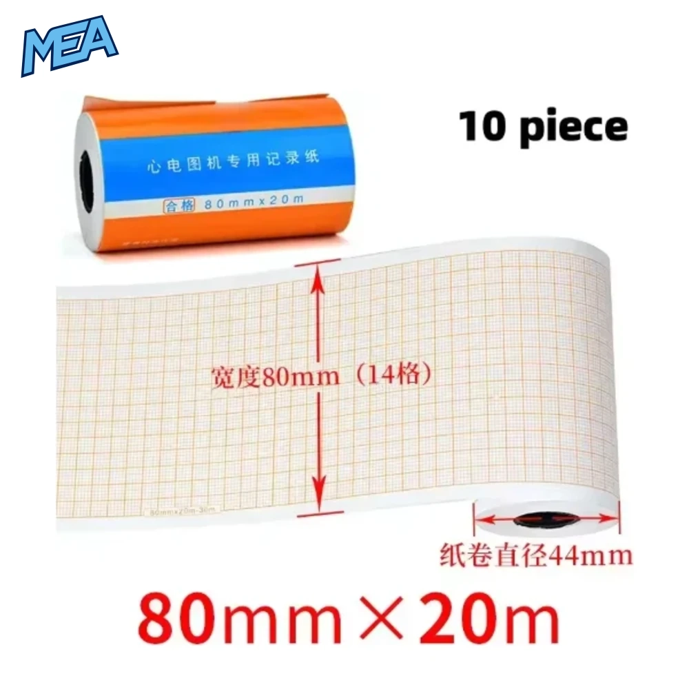 ECG EKG Machine 50mm*20m/80mm*20/110mm*20m /210mm Electrocardiograph Thermal Printer Paper 18 ECG EKG Machine 50mm*20m/80mm*20/110mm*20m /210mm Electrocardiograph Thermal Printer Paper - view 10