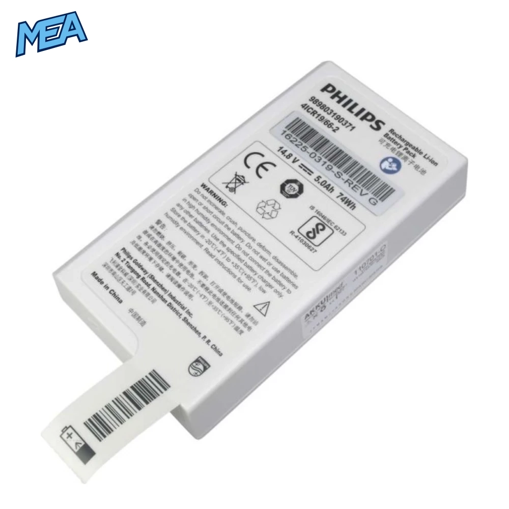 Philips DFM100 Battery 989803190371 14.8V 5.0Ah - New 1 Philips 989803190371 DFM100 14.8V 5.0Ah battery