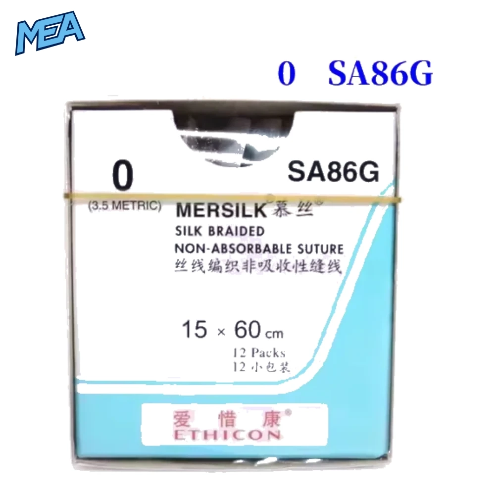 Ethicon MERSILK Line Surgical Non Absorbable Suture Line Sterile Real Silk Braid Line Instrument 4 Ethicon MERSILK Line Surgical Non Absorbable Suture Line Sterile Real Silk Braid Line Instrument - view 3