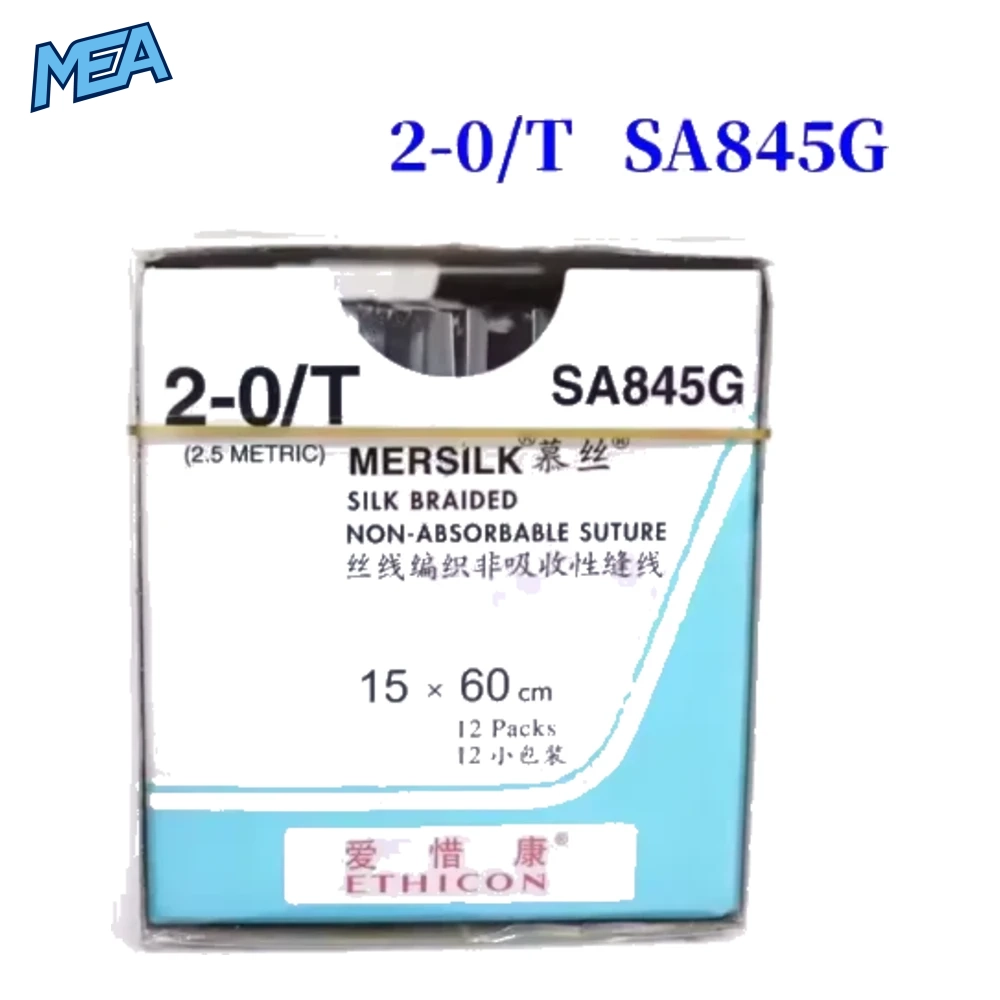 Ethicon MERSILK Line Surgical Non Absorbable Suture Line Sterile Real Silk Braid Line Instrument 8 Ethicon MERSILK Line Surgical Non Absorbable Suture Line Sterile Real Silk Braid Line Instrument - view 5