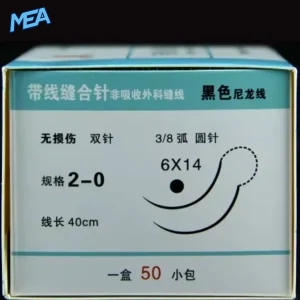 Ningbo Chenghe Microsurgical Non-Invasive Suture Needle With Black Nylon Thread Vascular Nerve Suture - view 2