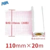 ECG EKG Machine 50mm*20m/80mm*20/110mm*20m /210mm Electrocardiograph Thermal Printer Paper 2 ECG EKG thermal printer paper roll 50mm 80mm 110mm 210mm 20m for electrocardiograph machine