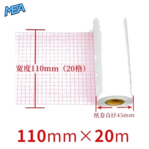 ECG EKG thermal printer paper roll 50mm 80mm 110mm 210mm 20m for electrocardiograph machine
