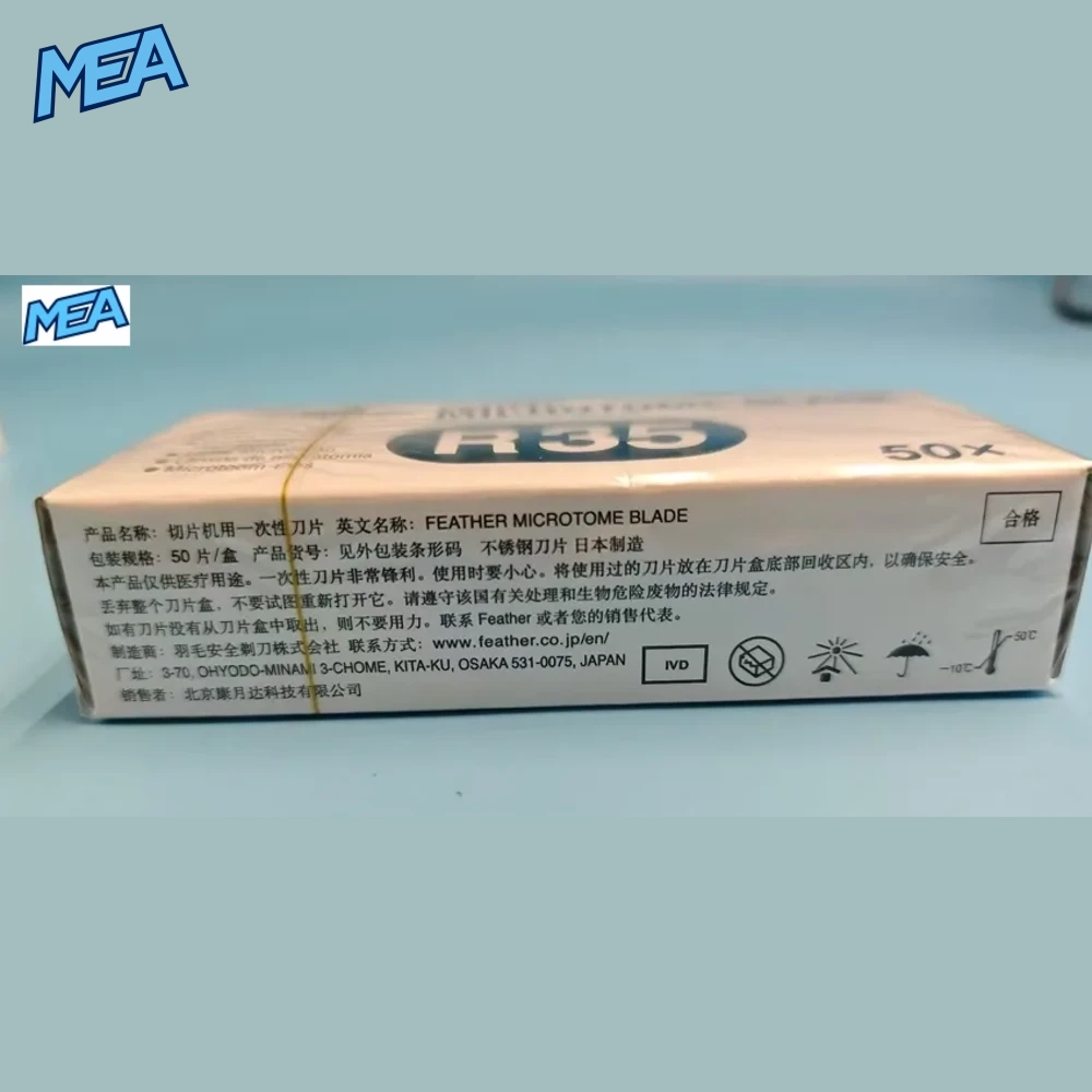Feather Microtome Blades S35 / R35 / A35 / N35 Disposable Stainless Steel (Box of 50) 6 Feather R35 microtome blade box rear label, 50 blades per dispenser