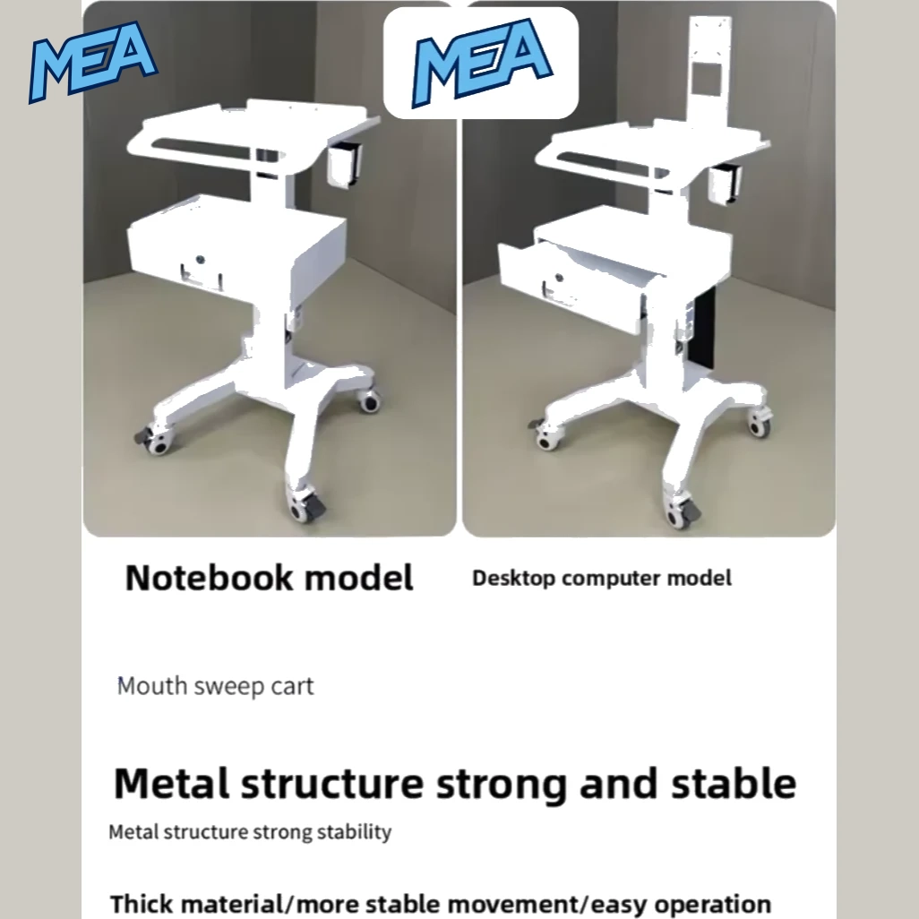 Dental Scanner Cart with Drawer Mobile Medical Trolley for Dental Clinics & Oral Scanner Systems 2 Mobile dental workstation trolley with power strip, scanner holder and lockable caster wheels for hospital use